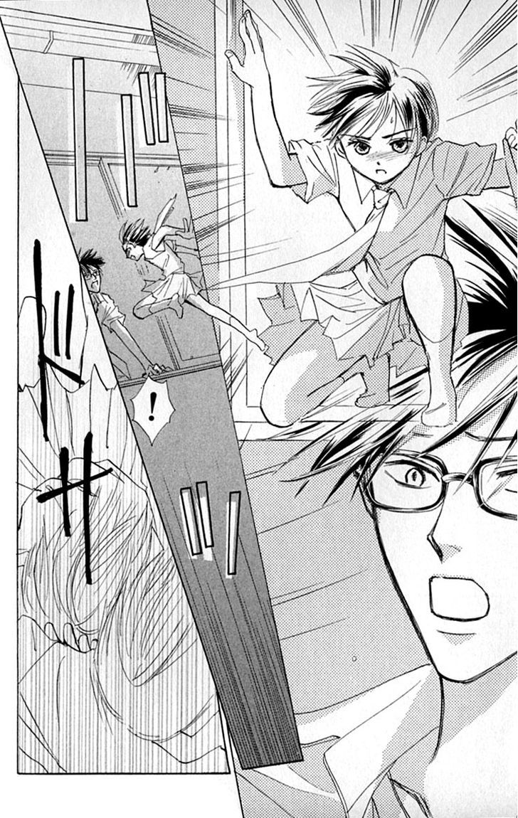 Watashi No... Megane-Kun Chapter 20 #30