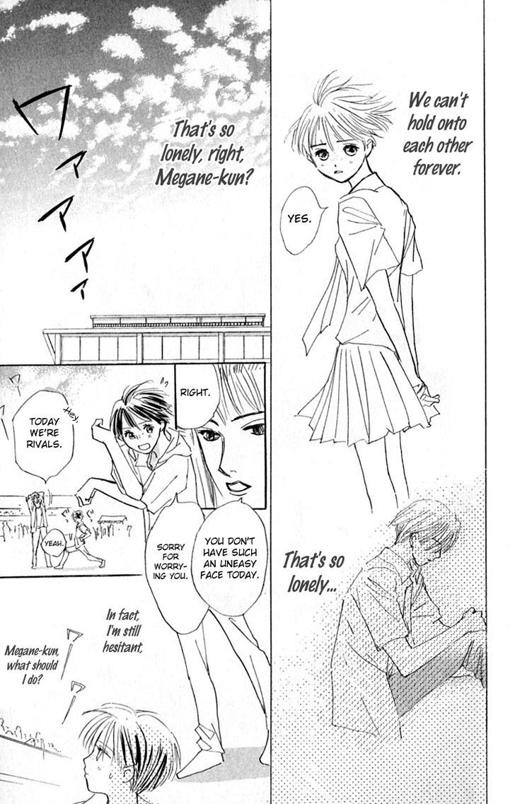 Watashi No... Megane-Kun Chapter 20 #34