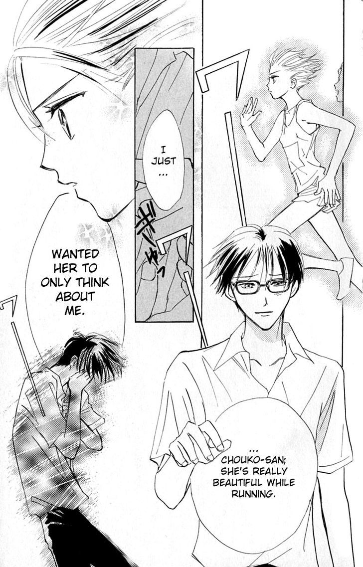 Watashi No... Megane-Kun Chapter 20 #38