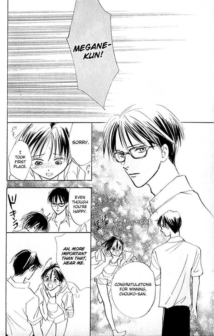 Watashi No... Megane-Kun Chapter 20 #39