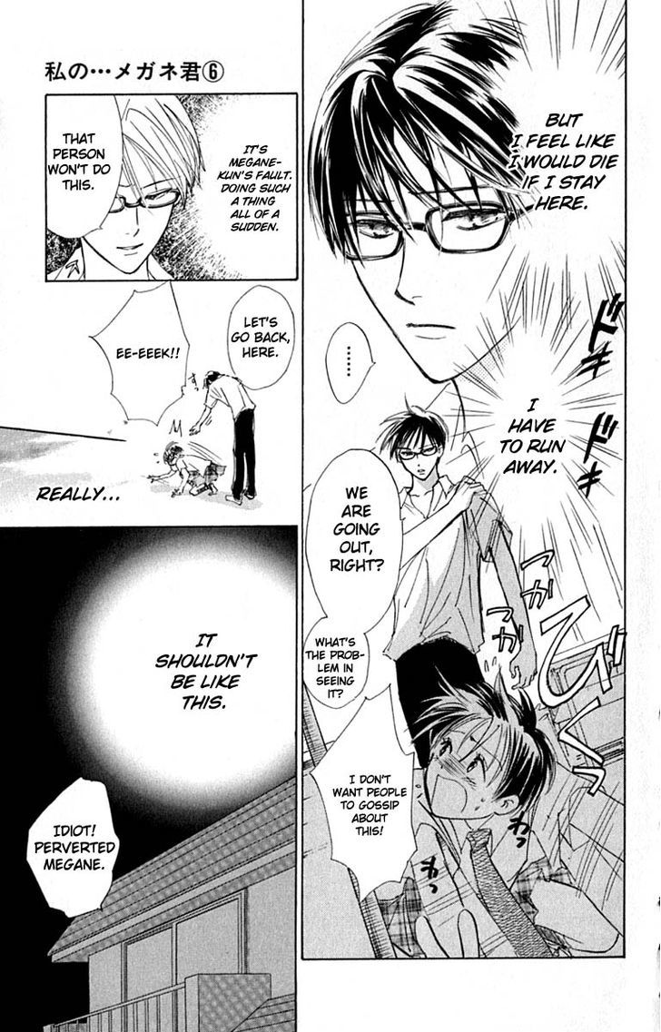 Watashi No... Megane-Kun Chapter 21 #19