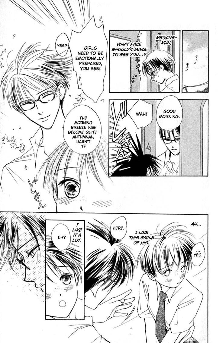 Watashi No... Megane-Kun Chapter 21 #21