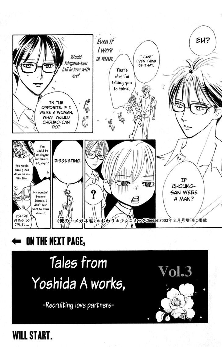 Watashi No... Megane-Kun Chapter 20 #48