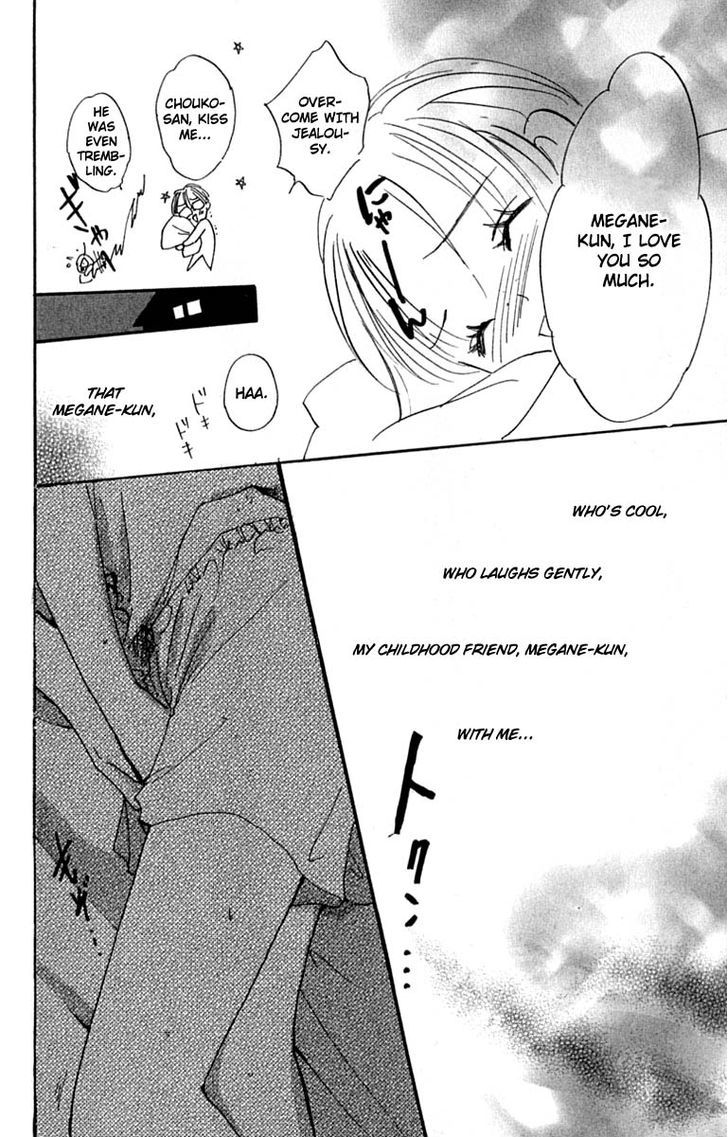 Watashi No... Megane-Kun Chapter 21 #28