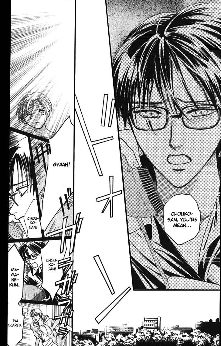 Watashi No... Megane-Kun Chapter 19 #14