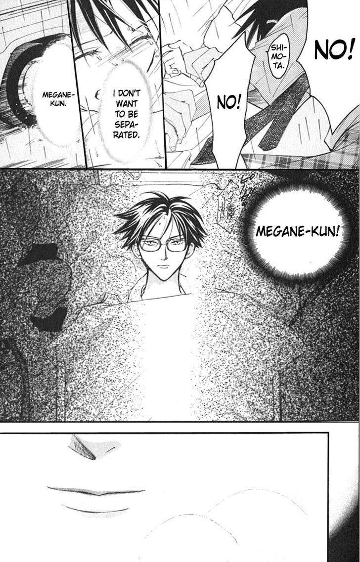 Watashi No... Megane-Kun Chapter 17 #15