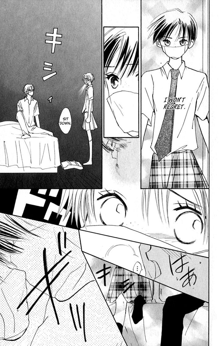 Watashi No... Megane-Kun Chapter 16 #19