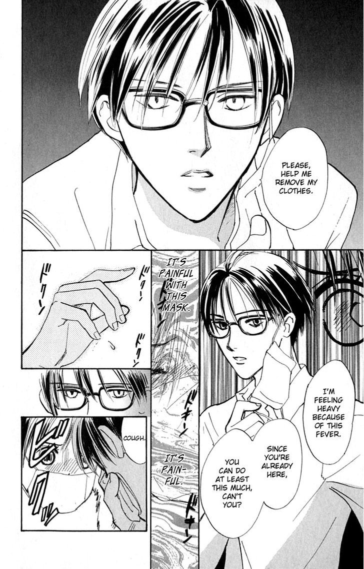 Watashi No... Megane-Kun Chapter 16 #20