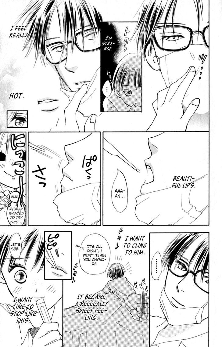 Watashi No... Megane-Kun Chapter 16 #23