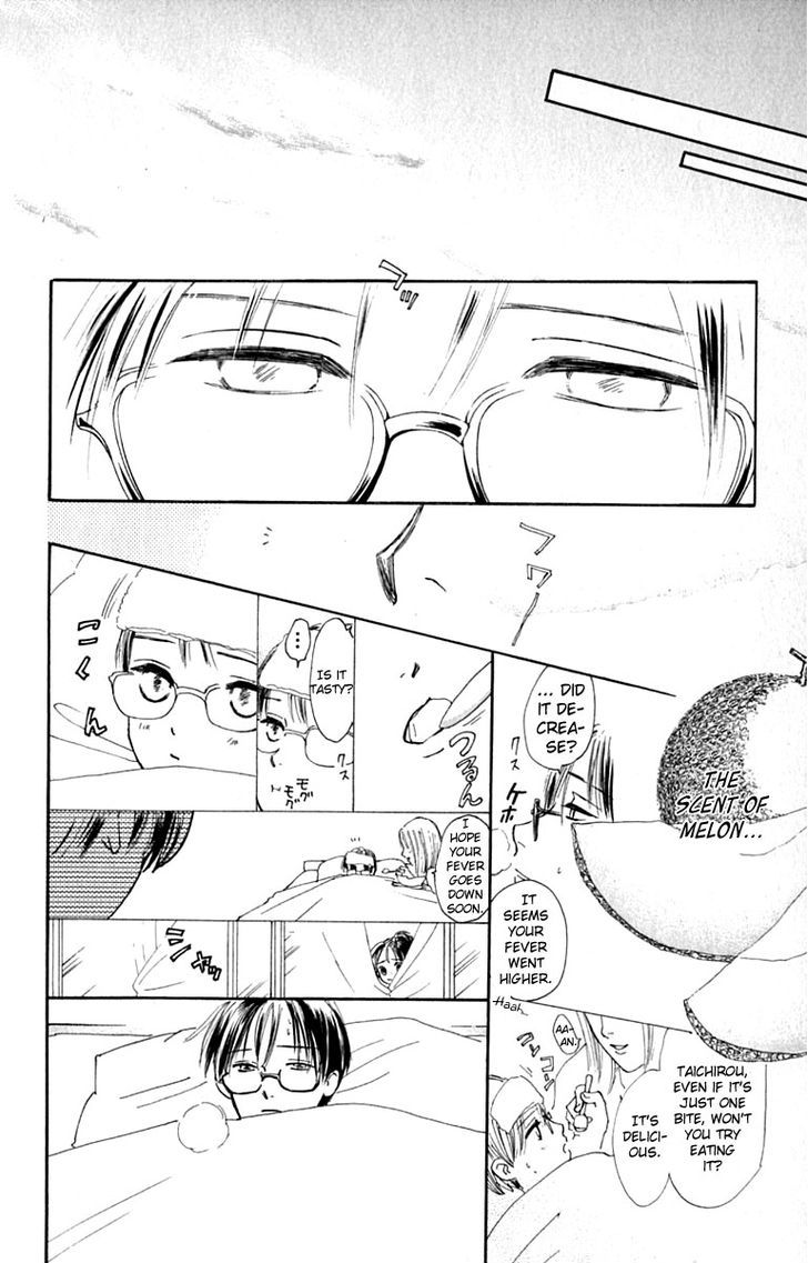 Watashi No... Megane-Kun Chapter 16 #26