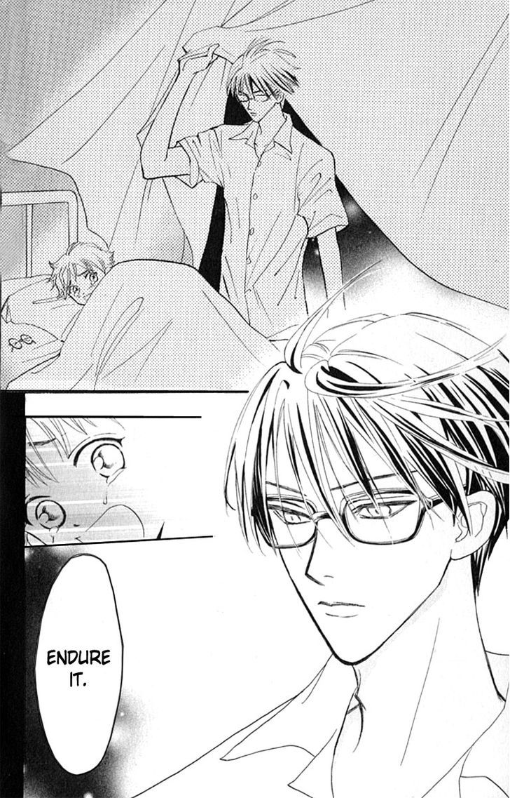 Watashi No... Megane-Kun Chapter 17 #31