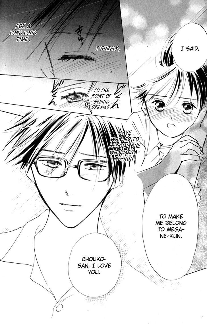 Watashi No... Megane-Kun Chapter 16 #36