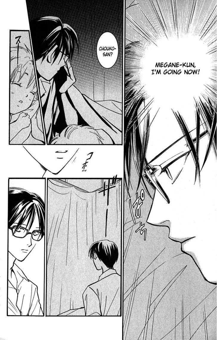 Watashi No... Megane-Kun Chapter 17 #37