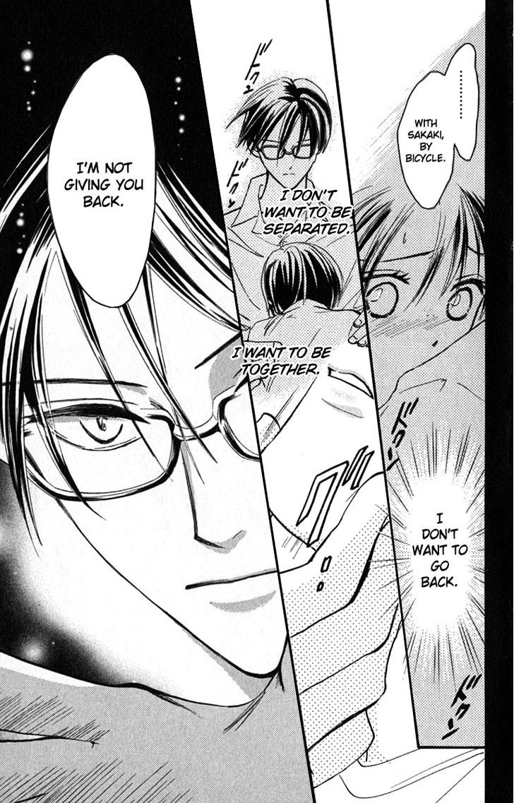 Watashi No... Megane-Kun Chapter 17 #45