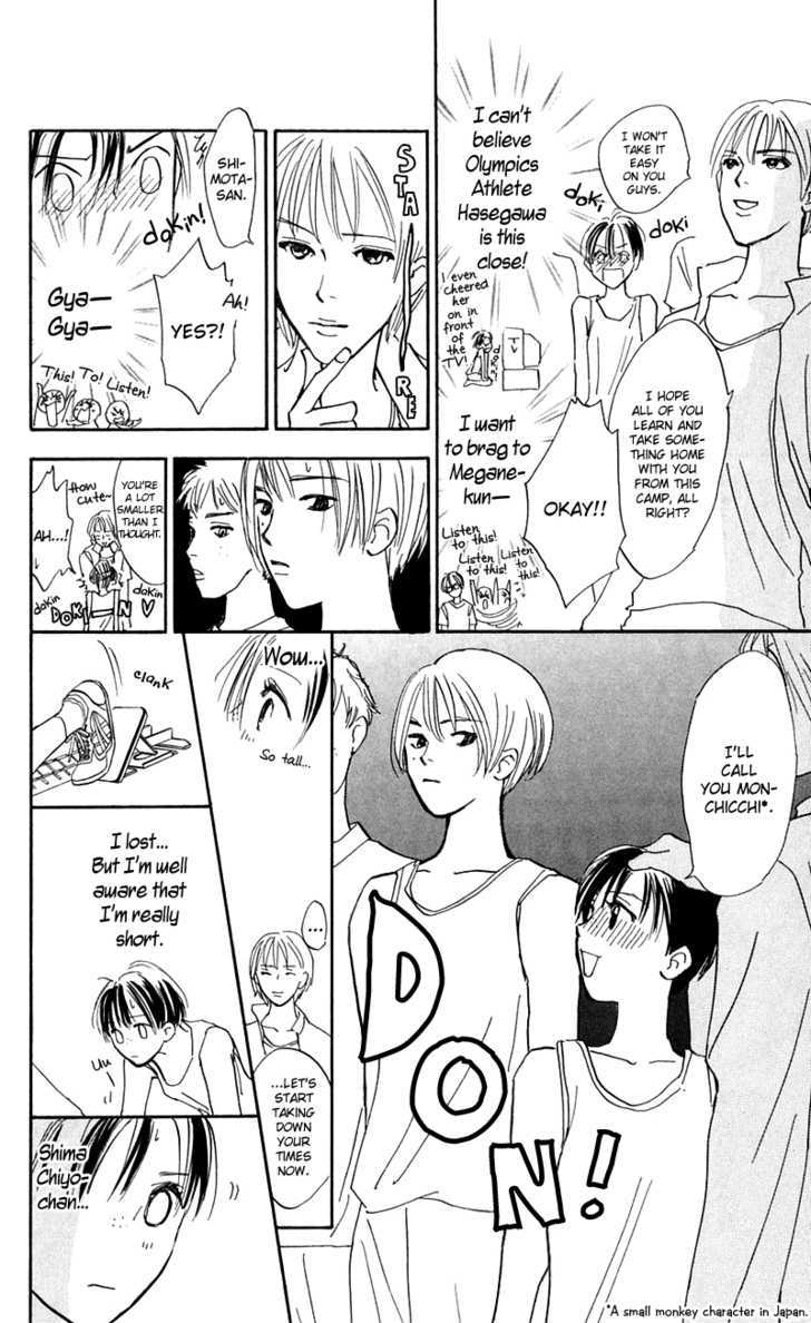 Watashi No... Megane-Kun Chapter 12 #17