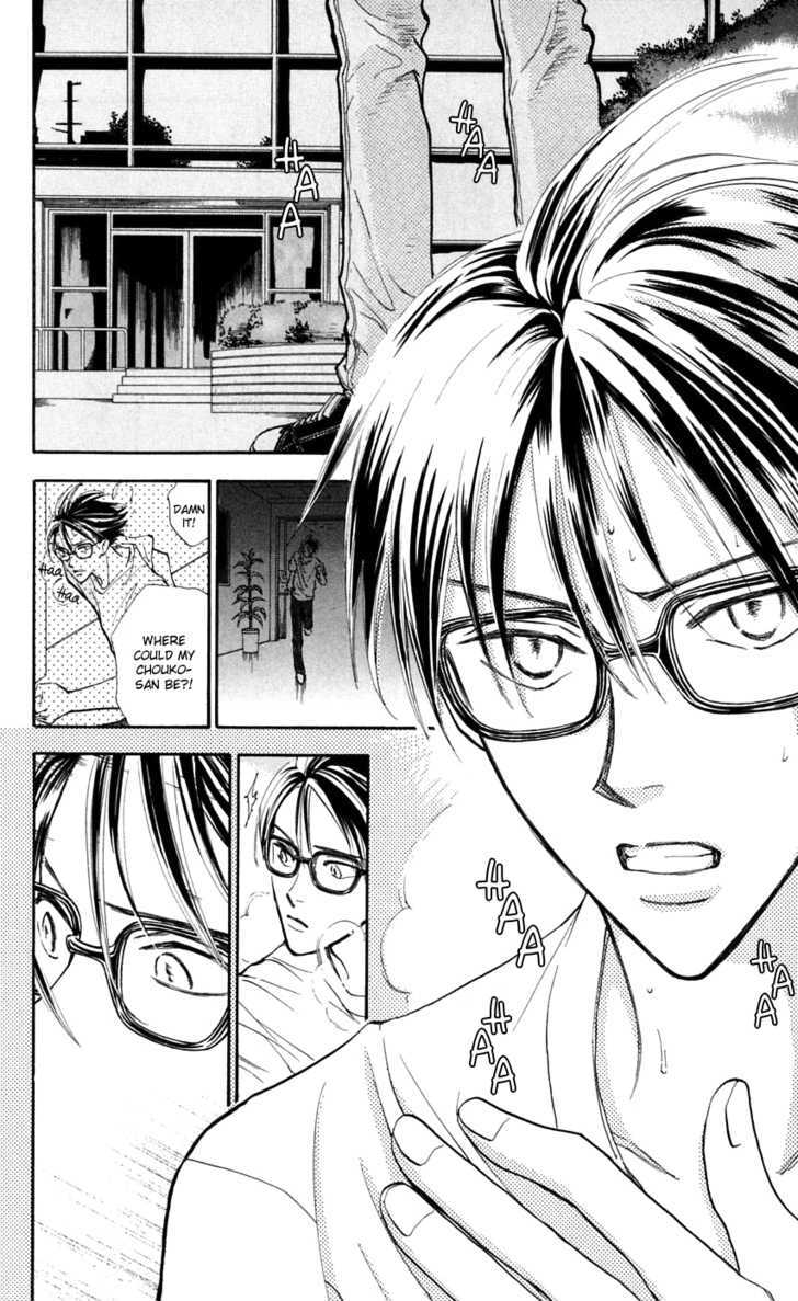 Watashi No... Megane-Kun Chapter 12 #38