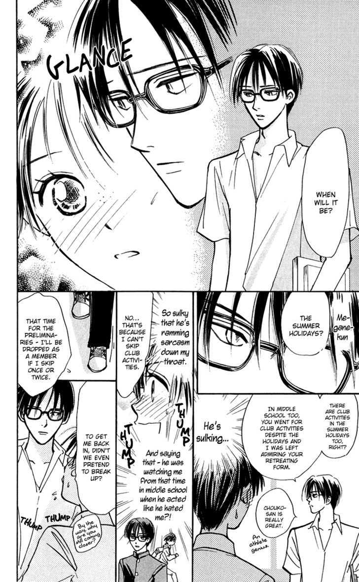 Watashi No... Megane-Kun Chapter 10 #5