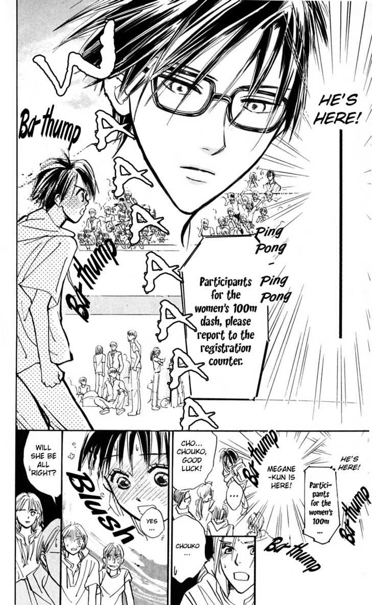 Watashi No... Megane-Kun Chapter 9 #22