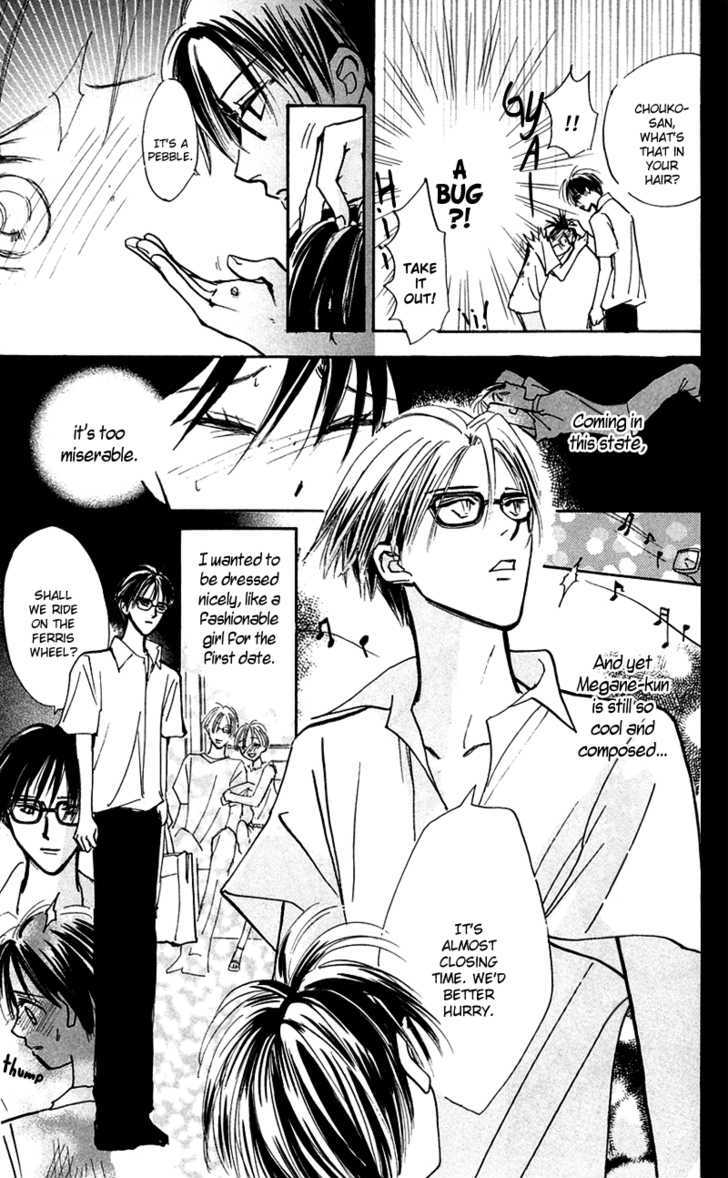 Watashi No... Megane-Kun Chapter 10 #24