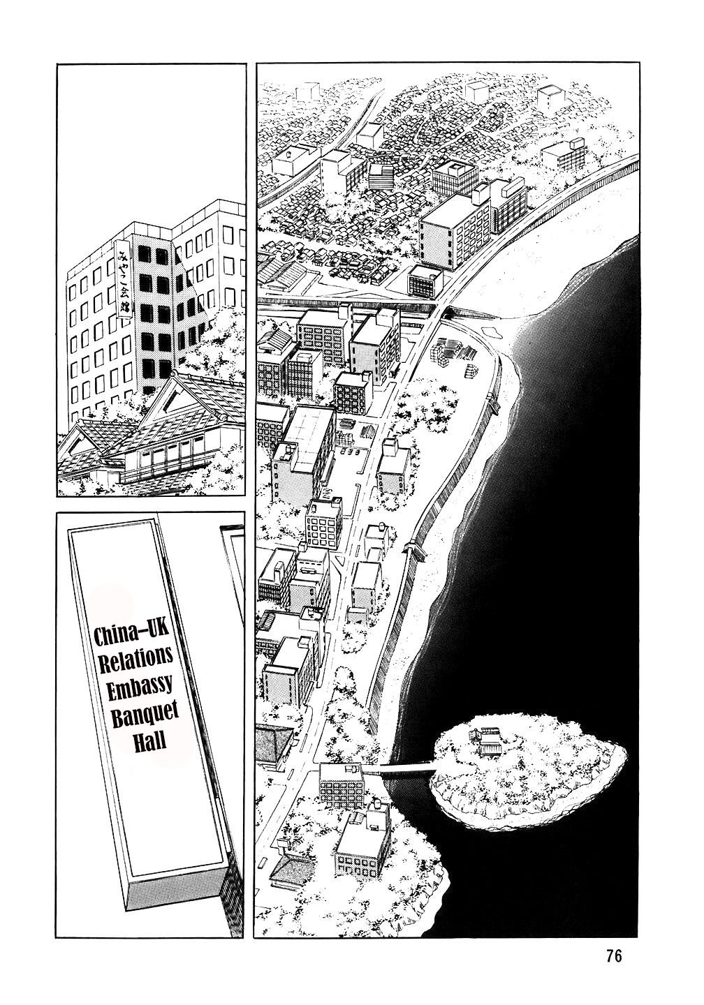 The Chef Chapter 60 #2