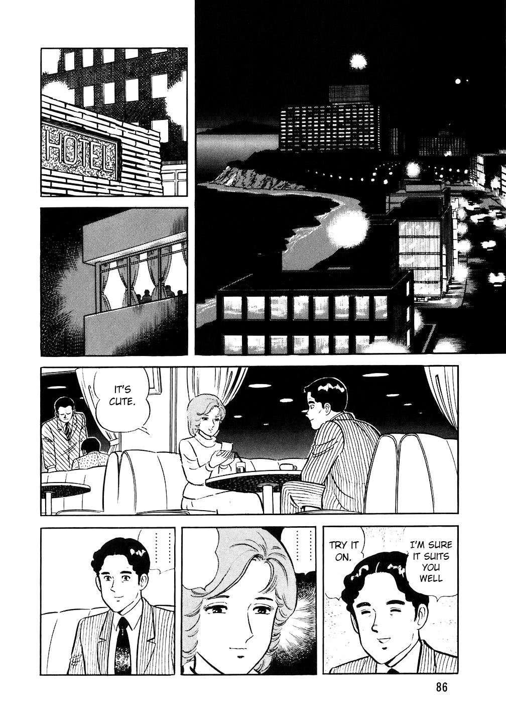 The Chef Chapter 60 #12