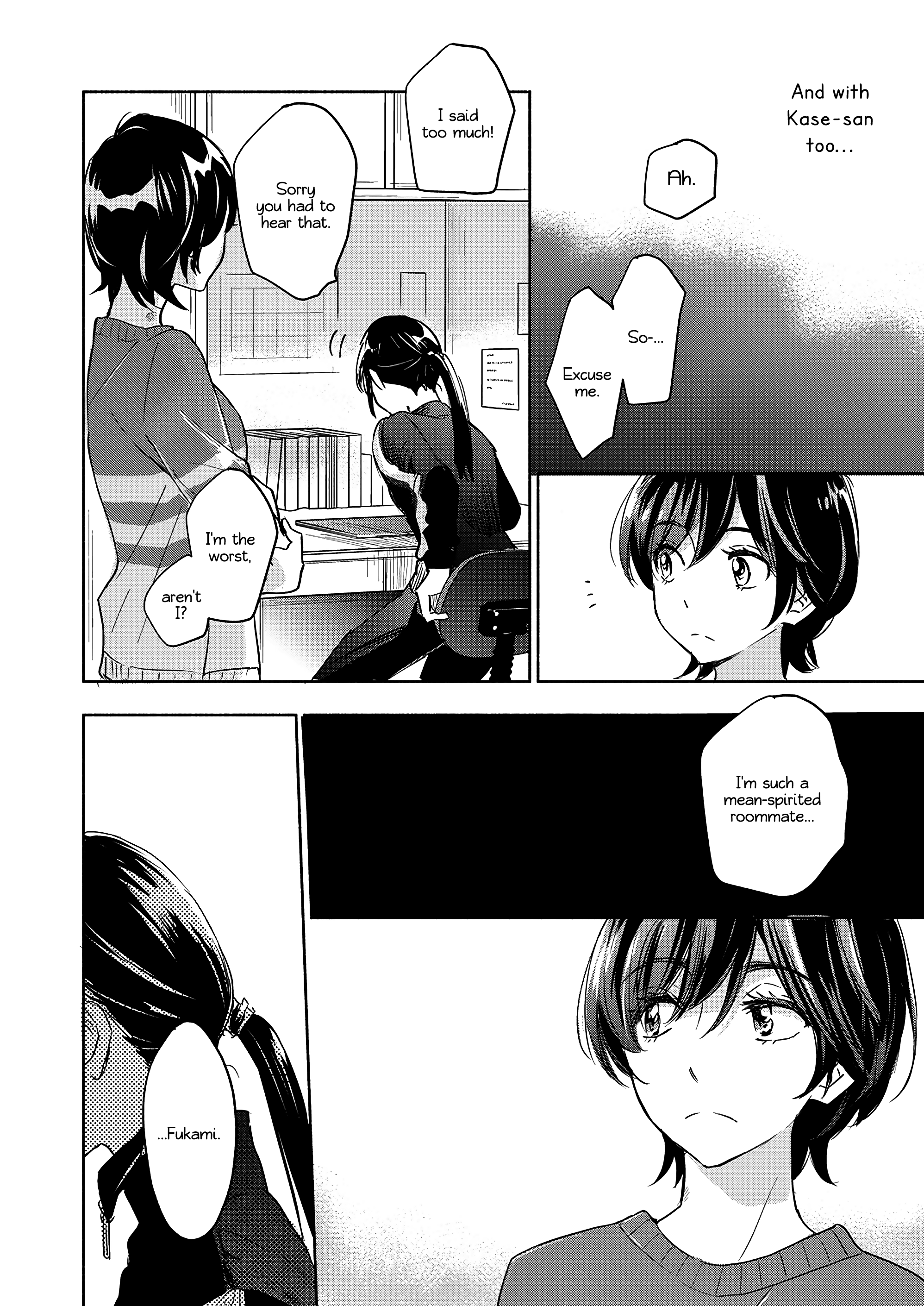 Yamada To Kase-San Chapter 32 #9