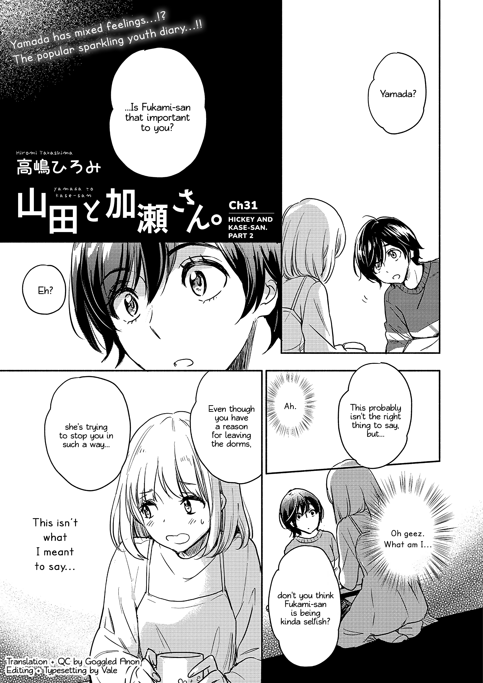 Yamada To Kase-San Chapter 31 #2
