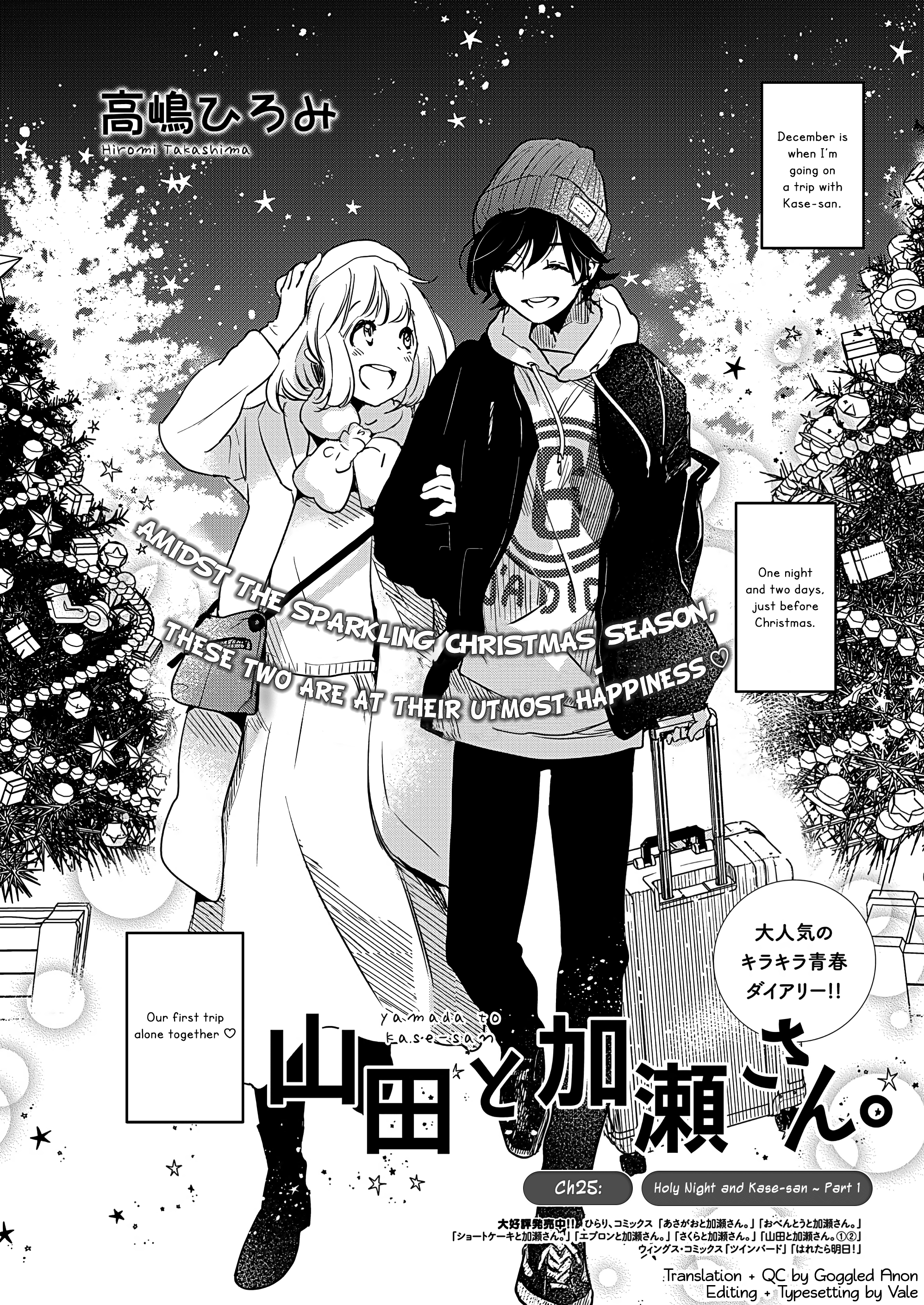 Yamada To Kase-San Chapter 25 #3