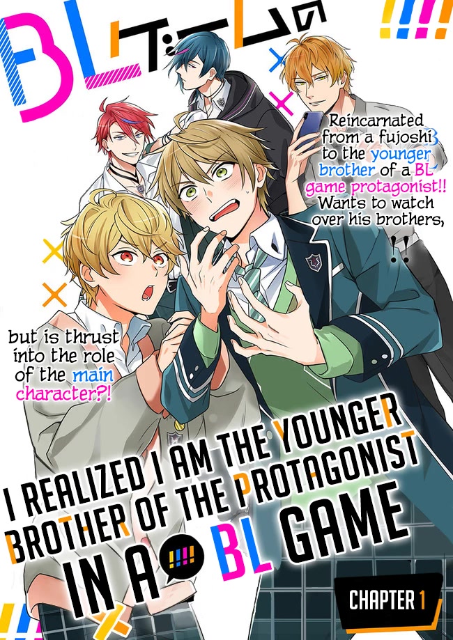 I Realized I Am The Younger Brother Of The Protagonist In A Bl Game Chapter 1 #4