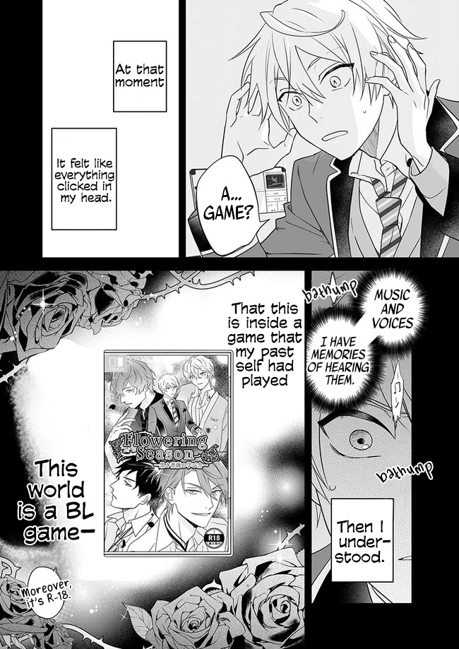 I Realized I Am The Younger Brother Of The Protagonist In A Bl Game Chapter 1 #16