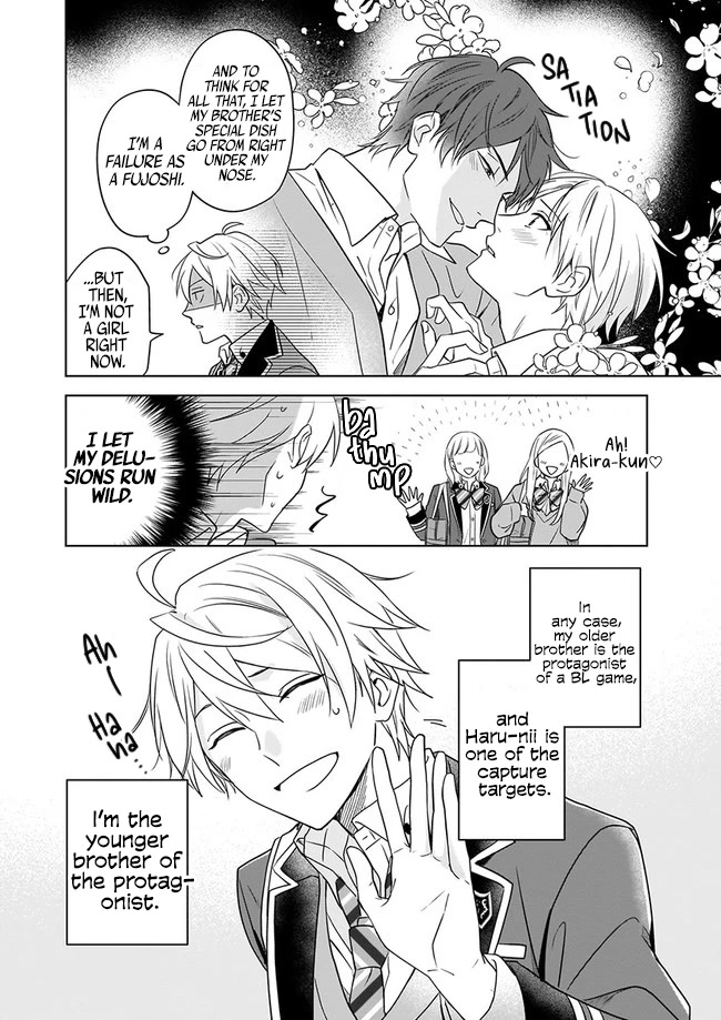 I Realized I Am The Younger Brother Of The Protagonist In A Bl Game Chapter 1 #24