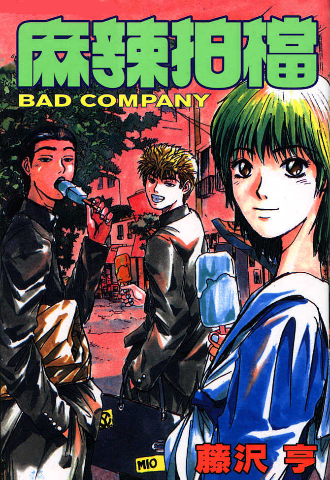 Bad Company Chapter 1 #1