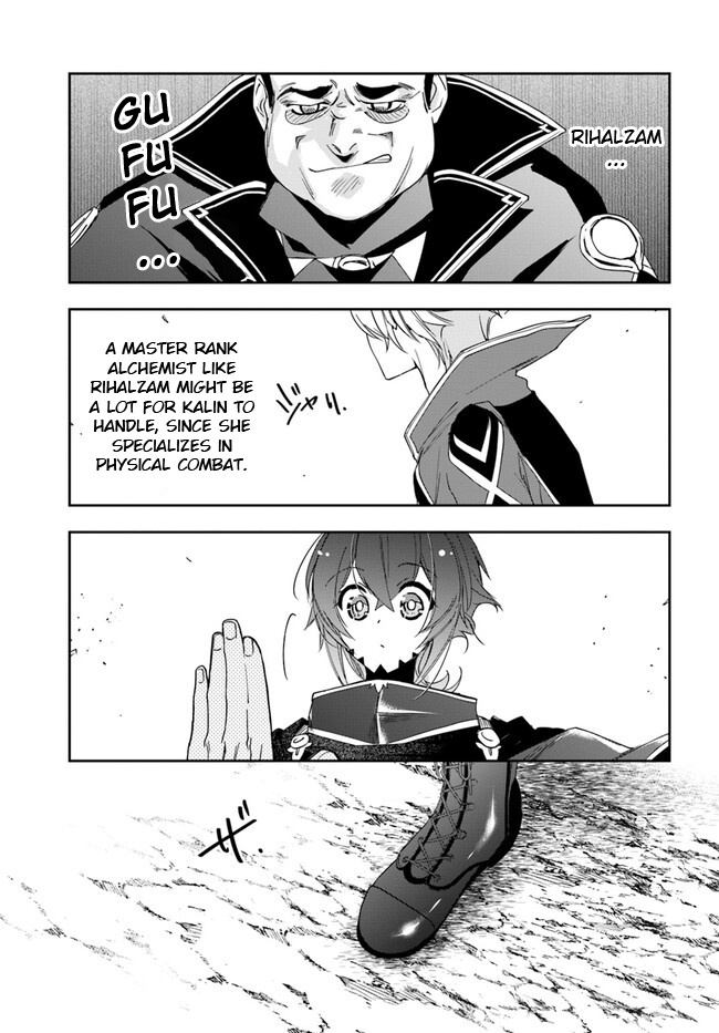 The Frontier Alchemist Chapter 18.2 #1