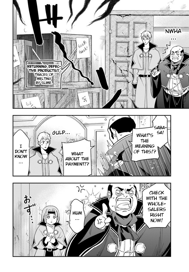 The Frontier Alchemist Chapter 15.2 #12