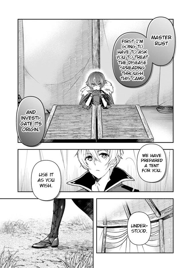 The Frontier Alchemist Chapter 6 #8