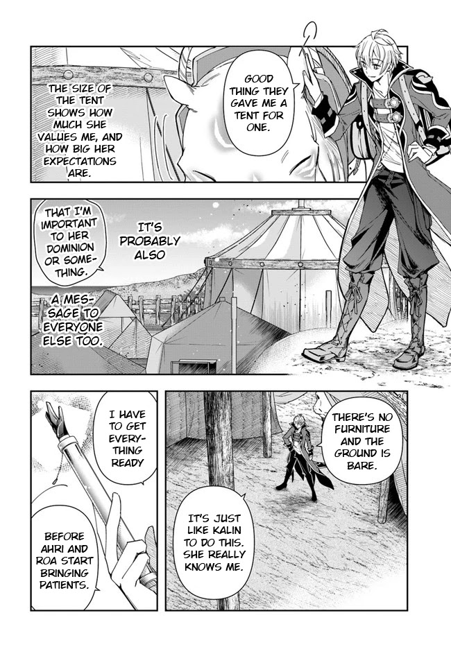 The Frontier Alchemist Chapter 6 #11