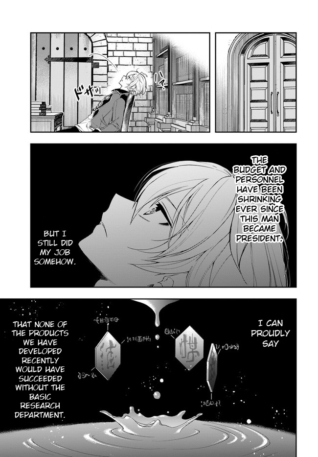 The Frontier Alchemist Chapter 1 #10