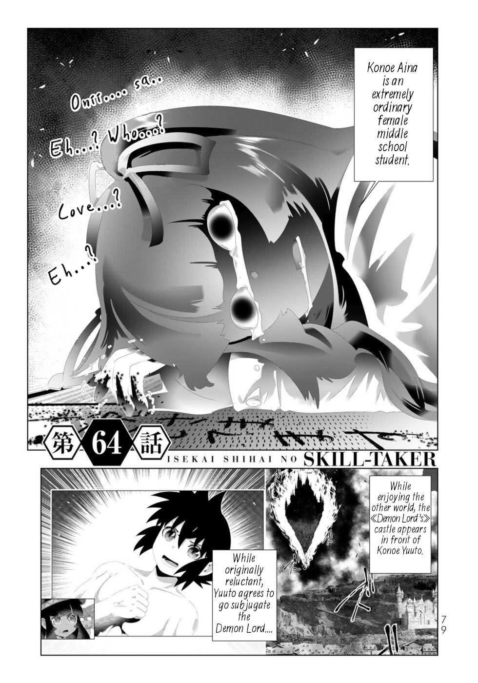 Isekai Shihai No Skill Taker: Zero Kara Hajimeru Dorei Harem Chapter 125 #1