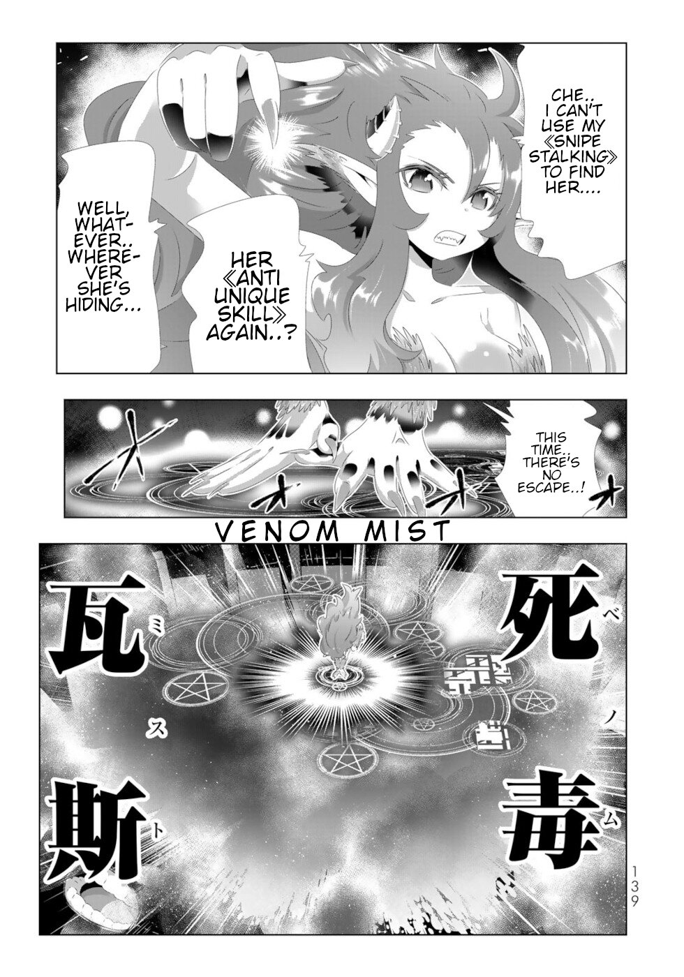 Isekai Shihai No Skill Taker: Zero Kara Hajimeru Dorei Harem Chapter 112 #3