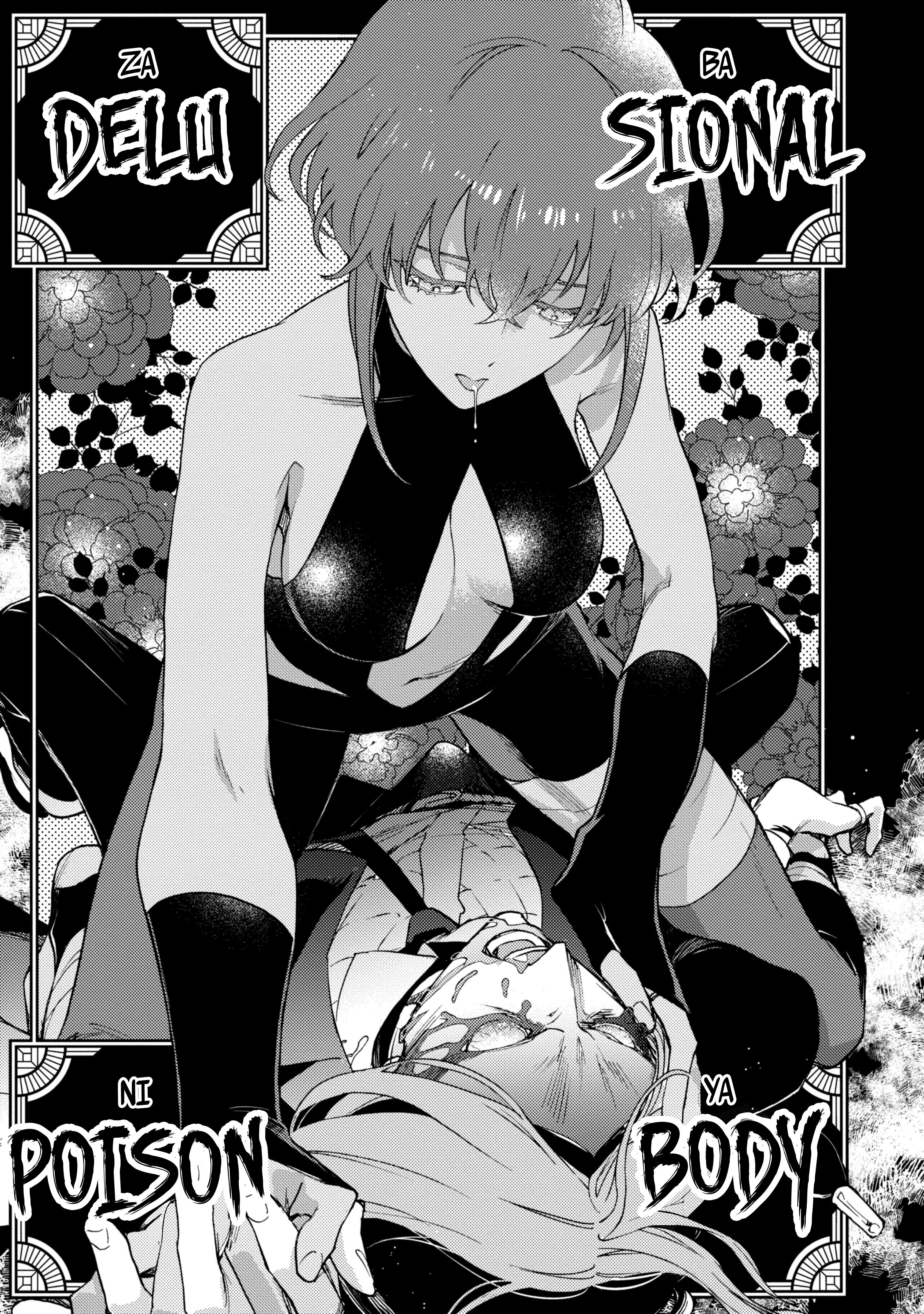 Fate/prototype: Sougin No Fragments Chapter 1 #37