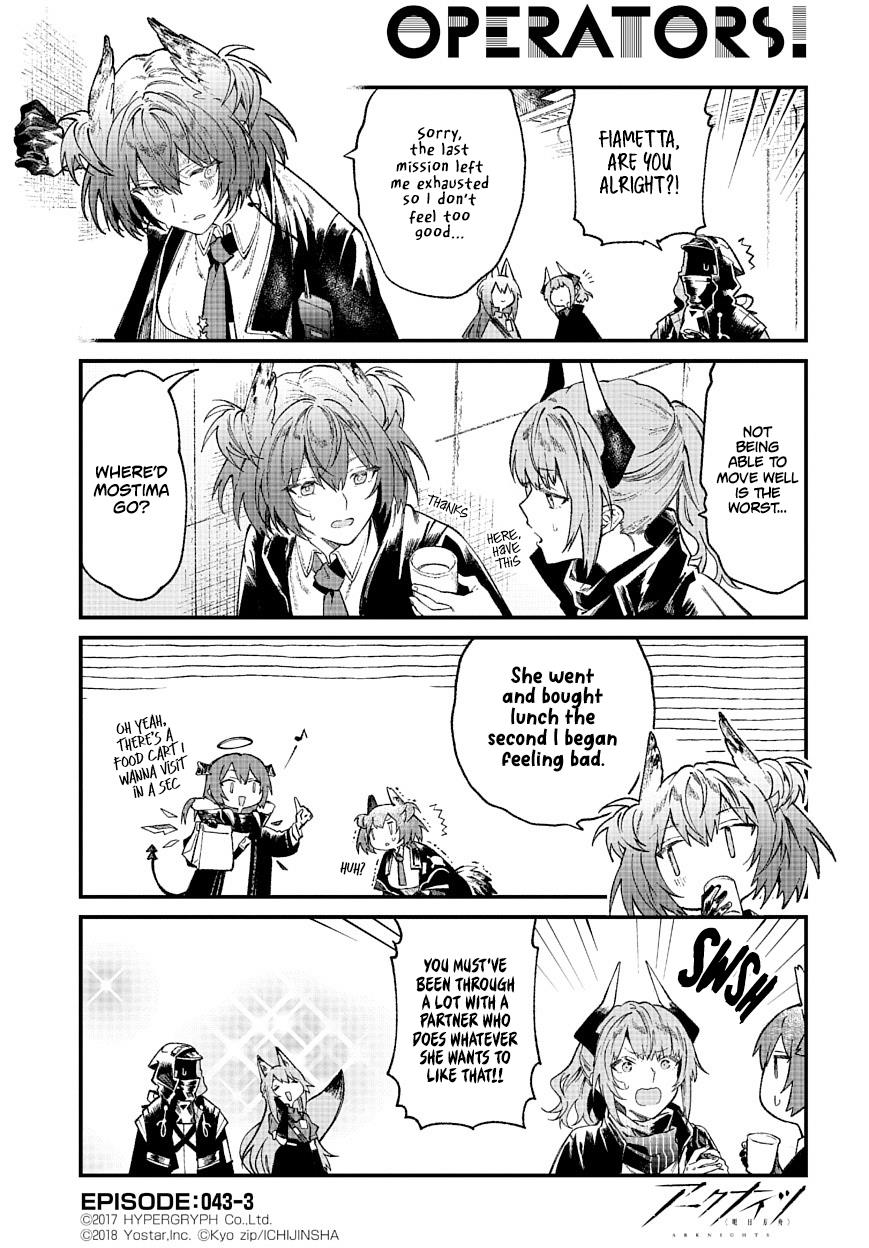 Arknights: Operators! Chapter 43.3 #1