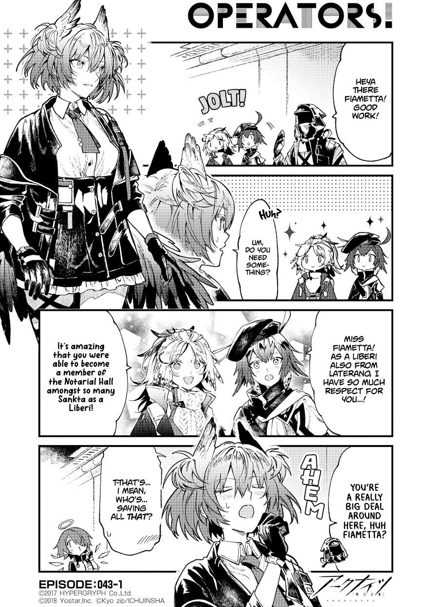 Arknights: Operators! Chapter 43.1 #1