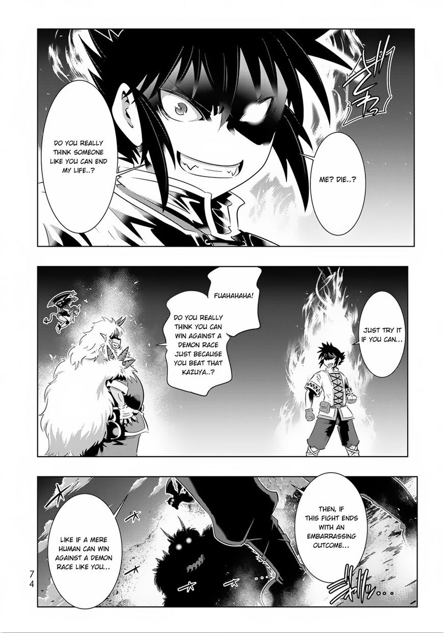 Isekai Shihai No Skill Taker: Zero Kara Hajimeru Dorei Harem Chapter 28 #9