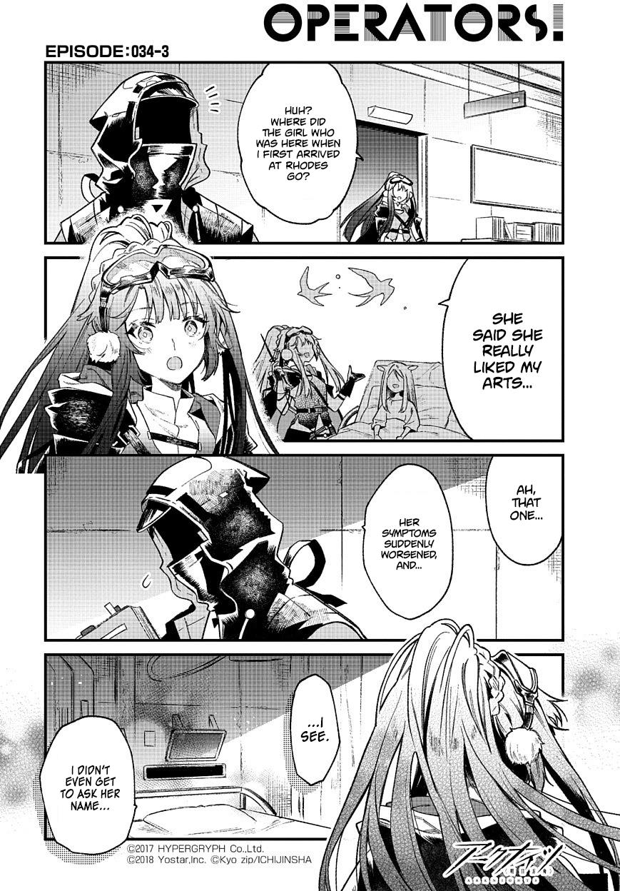 Arknights: Operators! Chapter 34.3 #1