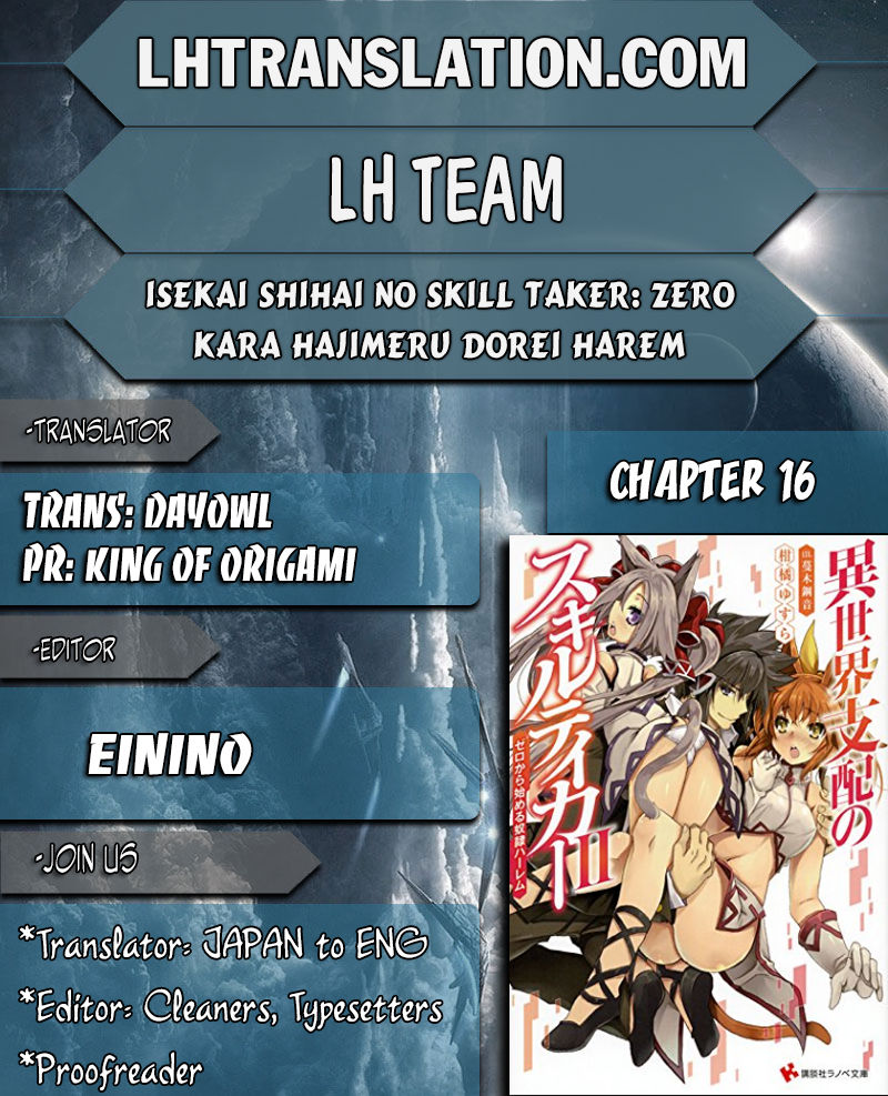 Isekai Shihai No Skill Taker: Zero Kara Hajimeru Dorei Harem Chapter 16 #1