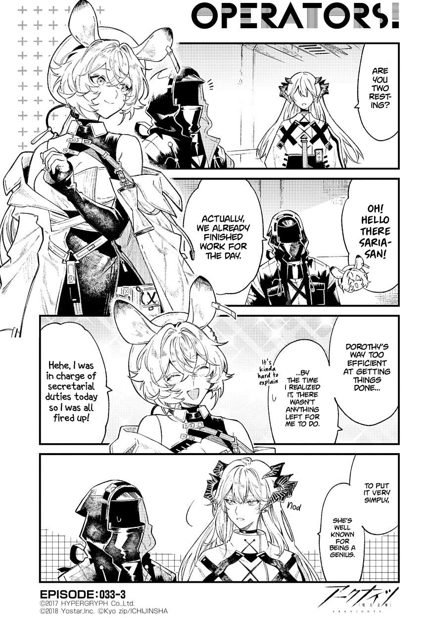 Arknights: Operators! Chapter 33.3 #1