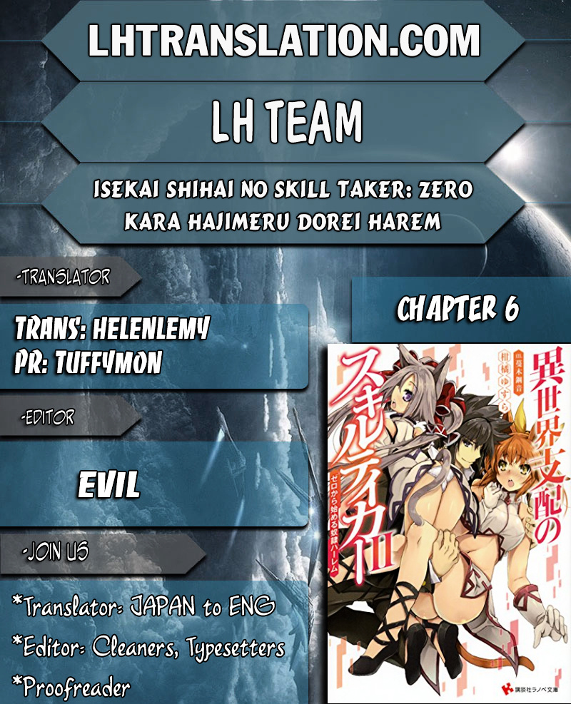 Isekai Shihai No Skill Taker: Zero Kara Hajimeru Dorei Harem Chapter 6 #1