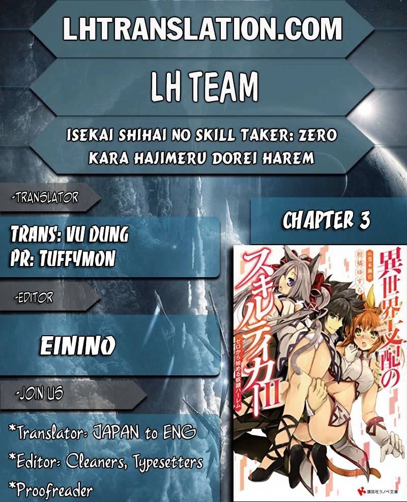 Isekai Shihai No Skill Taker: Zero Kara Hajimeru Dorei Harem Chapter 3 #2