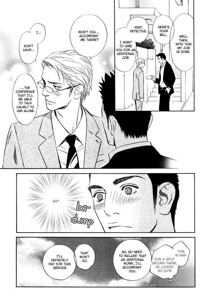 1-En No Otoko Chapter 1 #15