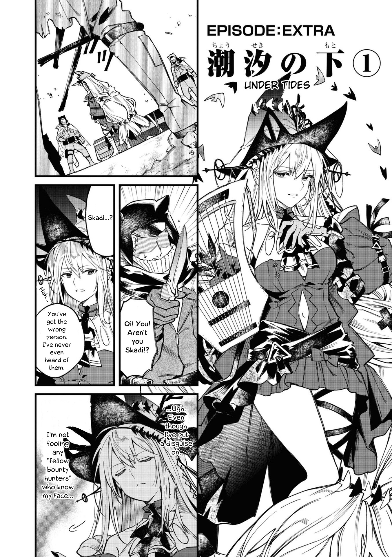 Arknights: Operators! Chapter 14.5 #1